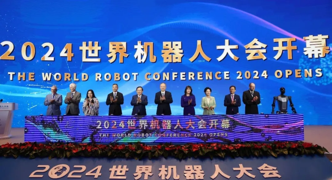 優(yōu)寶特機器人|世界機器人大會現(xiàn)場直擊