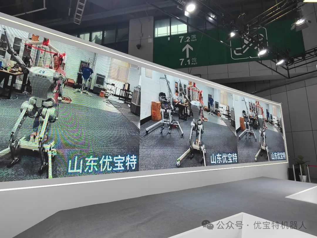 優寶特機器人|2024中國國際工業博覽會盛況速覽