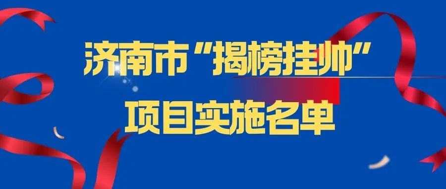2024年度科技計劃“揭榜掛帥”丨優寶特“人形機器人控制技術及應用”項目立項支持