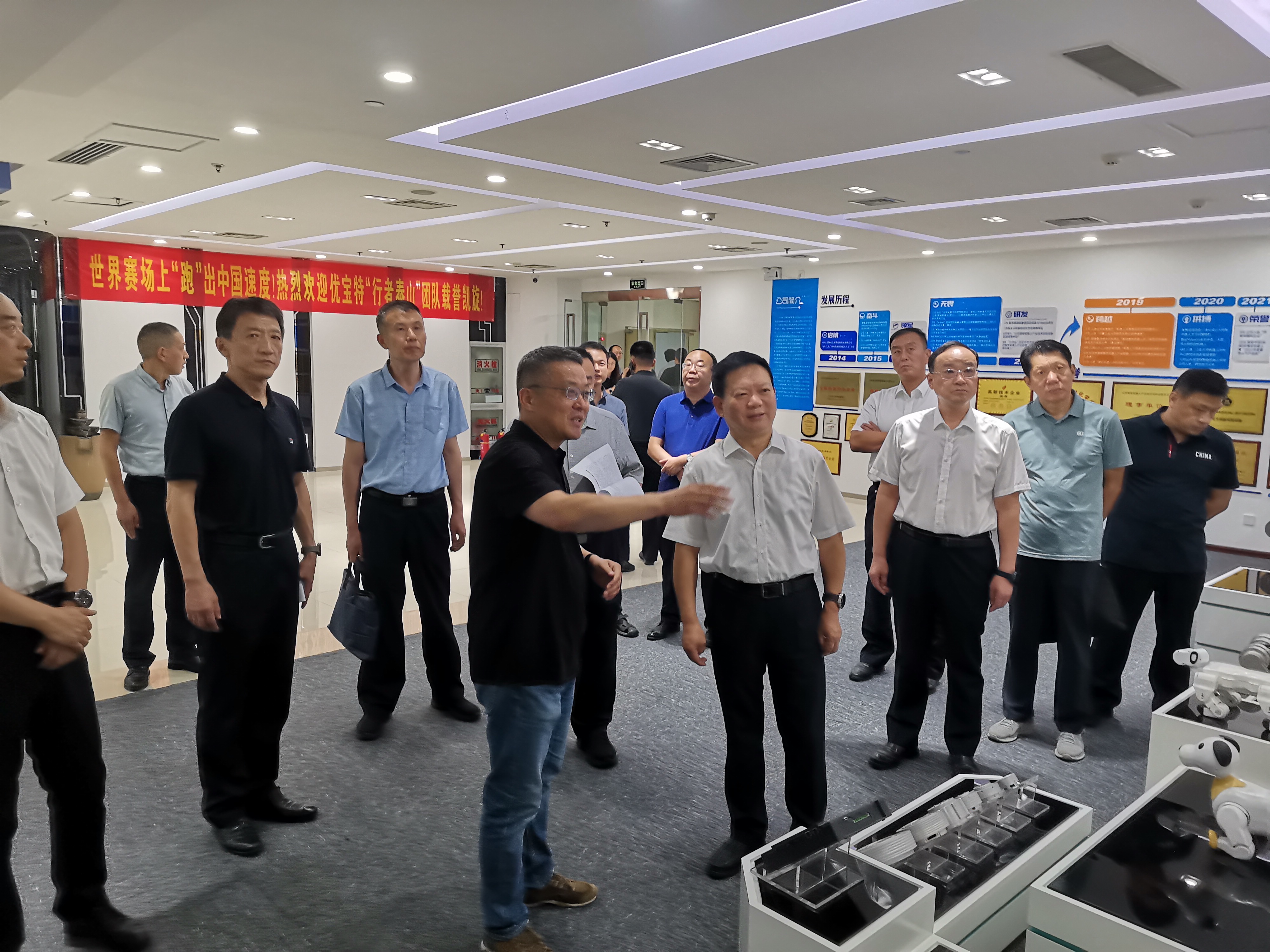 濟南市副市長、市公安局局長王茂禎一行來優寶特調研指導工作