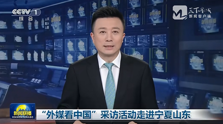 央視《新聞聯(lián)播》關(guān)注：