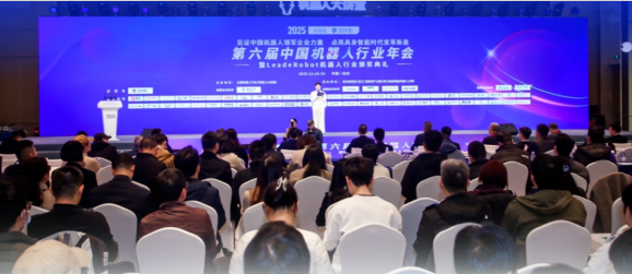 高光時刻｜優(yōu)寶特機器人榮獲2025中國機器人行業(yè)多項重磅榮譽！